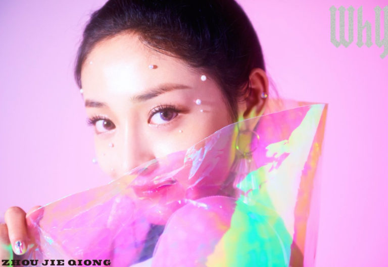 Zhou Jie Qiong