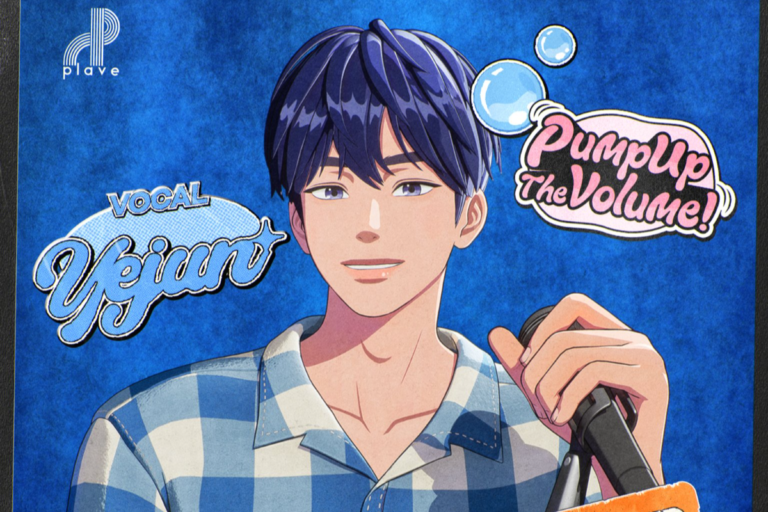 YEJUN (PLAVE)